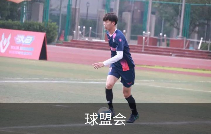 球盟会概况